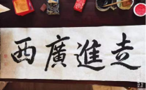 《怀玉堂吟稿·广西吟草》六十四首并序