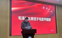 纪念毛泽东主席诞辰130周年暨红色文化进校园活动举行