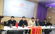 江苏溧阳蒋氏举行永思堂、绳武堂颁谱庆典