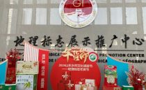 皇尊庄园参展地标年货节，特色产品成亮点