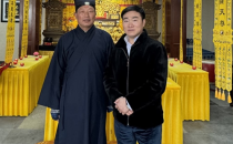 世界艺术家协会主席王余根博士探访道教圣地茅山