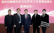 刘瀚锴首席执行官一行莅临贵荟馆(深圳馆)参观指导