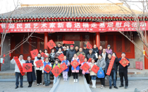 首都民盟艺术家慰问大运河景区劳动者