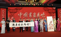 书法家何锡万应邀出席龙年中国书画新春特别节目