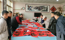 万福迎春 书画惠民——雄安书画家走进雄县邓西楼村