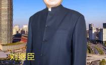 刘继臣书法作品欣赏