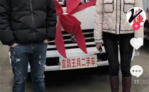 千万不要到宜昌宜洋王兵二手车市场购车！