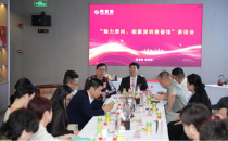 贵粤荟（深圳馆）开展“魅力贵州·相聚深圳”茶话会