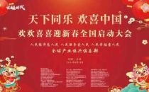 给世界一个有温度的中国 给中国一个有感动的世界