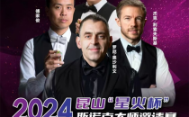 龚心瀚部长应邀参加昆山市文体交流活动