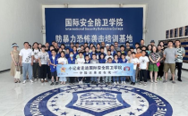庆六一 反霸凌 旗帜小记者走进国际安全防卫学院