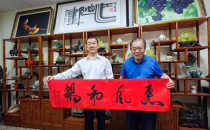 龚心瀚部长莅临陈书平老师书法工作室指导工作