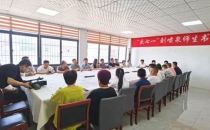 刘啸泉师生庆“七一”书画展开展 100幅翰墨丹青为党庆生