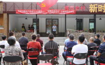 用光影致敬党员 用文化赋能乡村