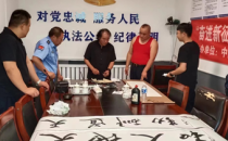 “建功新时代，奋进新征程”书画捐赠活动走进革命老区