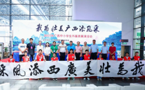 我为壮美广西添风采——广西中小学生书画展演盛大开幕