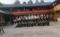 洁飞康养农场：山林美景留人醉 康养生活令人追