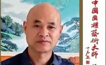 马君声《惊涛》获“莫奈国际艺术奖”——金奖