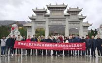 陕西省三秦文化研究会书画院成功举办“走进宁夏贺兰山采