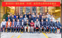 洪旭朝：铁肩担道义 妙手著文章