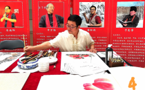 国礼艺术家苗松波书画