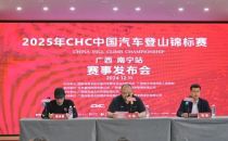 官宣！一场国家A类大型赛事落地南宁！狂欢即将启幕～