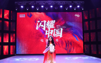 安婷——新时代的文化与美引领者