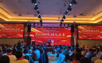 上海市枣庄教育、医疗健康专业委员会成立大会圆满举行