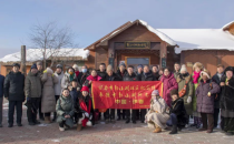 纪念郭小川 弘扬森林文化—伊春·承德两地举办文化交流