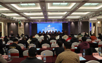 枣庄市市中区新媒体联盟第二届理事大会第一次会议召开