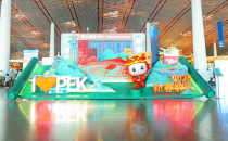 首都机场春节景观全新亮相，开启新春暖心之旅