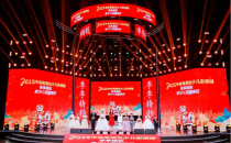 青少儿迎春晚会湖南分会场：超高规格舞台 顶级视觉盛宴