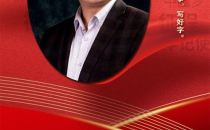 【聚焦两会 艺术献礼】2025全国重点推荐艺术家——刘啸泉