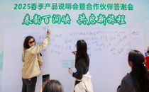 2025年湖北黄石百洞峡旅游区春季产品说明会隆重举行