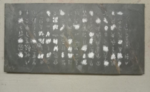 以刀代笔写华章——记当代篆刻艺术家韩山平