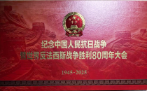 德耀阅兵场：旗帜小记者对话“北京榜样”李培义