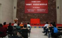 纪念西藏自治区成立60周年”邮资彩戳在京首发