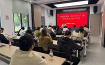 杭州余杭创新服务模式 将公积金政策“直通车”开进企业园