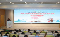 全国《老年听力健康促进行动（2024-2027）》郑州站活动举行