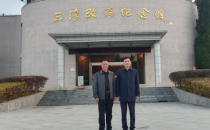 南京市廉政文化研究会赴永新三湾改编景区举行授牌仪式