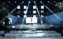 2025第二届她之声影响力大赛总决赛圆满落幕