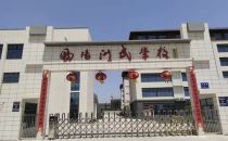 凤阳洪武学校2026年新春征联大赛启事