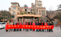 首届屏山民俗文化节书画笔会启幕