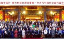 星际婚恋（惠州）游艇文化传播有限公司董事长谢馥馨女士