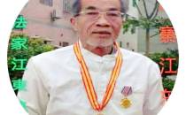 国粹艺术名家——江东流