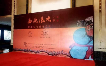 展讯丨西北风吹——忽培元书画作品展