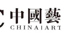 祁自强 ‖ 与大家同行 • 中国书画名家作品云展