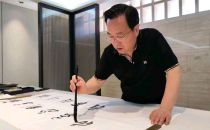 福蛇迎春德艺双謦书法名家田继光诗书展