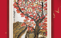 忽培元：书画庆元宵