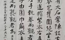 “根植传统 溯古开新”扶风县第九届书法临帖作品线上展